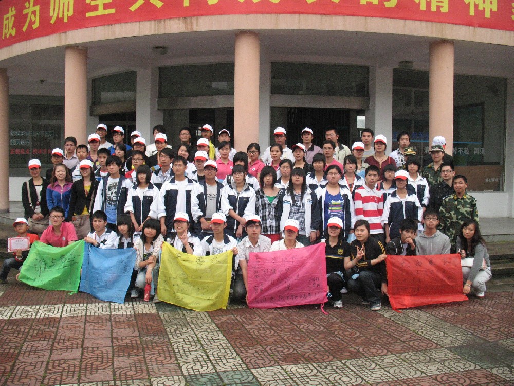 刘佳20100529142.JPG